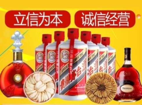 塔什库尔干回收礼品虫草洋酒